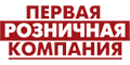 Первая Розничная компания