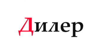 Дилер