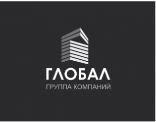 ГК ГЛОБАЛ