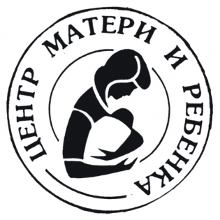 Центр матери и ребенка