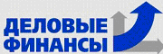 ООО Деловые финансы