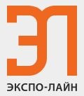 Экспо-Лайн