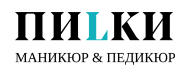 ПИLКИ