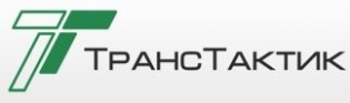 ТрансТактик