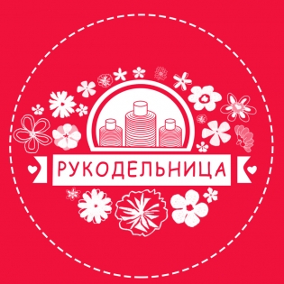 Режим Работы Магазина Рукодельница