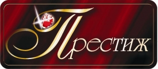ООО Престиж