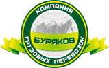 Компания Буряков