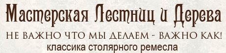 Карпентер Компани