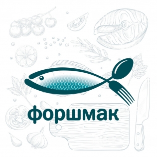 Ресторан форшмак