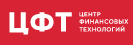 Центр Финансовых Технологий
