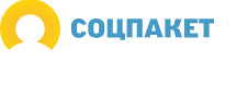 СОЦПАКЕТ