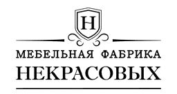 Мебельная фабрика Некрасовых