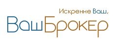 ВашБрокер
