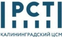 ФБУ Калининградский ЦСМ