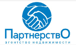 Агентство недвижимости Партнерство