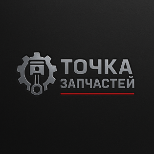 Русские автозапчасти