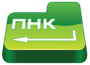 Удостоверяющий центр ПНК