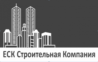 ЕСК-Строительная Компания