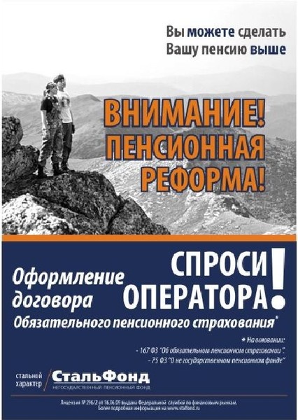 Стандарт