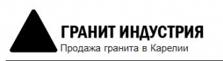 Гранит Индустрия