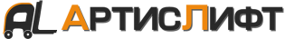 АртисЛифт
