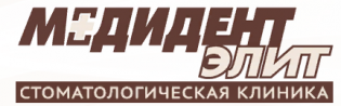 МедиДент Элит