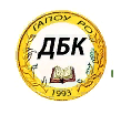 ДБК