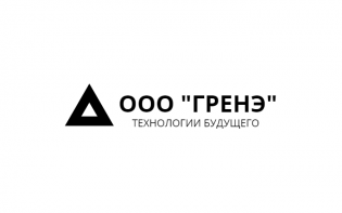 ГРЕНЭ