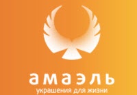 Амаэль Новый Уренгой