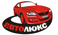 000 АВТО ЛЮКС