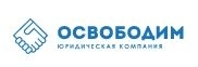 Освободим