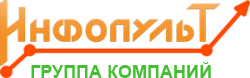 Инфопульт