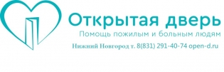 ООО Патронажная служба Открытая дверь