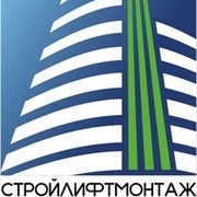 СТРОЙЛИФТМОНТАЖ
