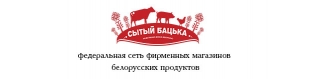 Сеть фирменных магазинов Сытый Бацька