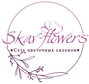 Сеть цветочных салонов Skav-Flowers