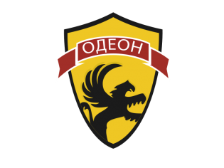 Одеон