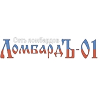 Ломбард 01
