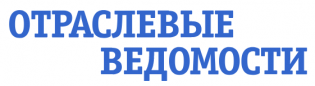 Издательский дом Отраслевые ведомости
