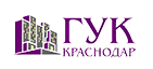 ГУК-Краснодар