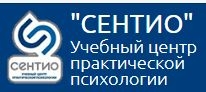 Учебный центр практической психологии СЕНТИО
