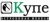 Купе