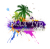 Велл-тур