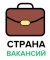 Страна Вакансий
