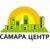 Самара Центр