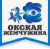 Окская жемчужина