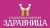 Стоматологическая здравница