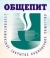 Общепит