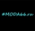 MODA66