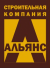 СК Альянс